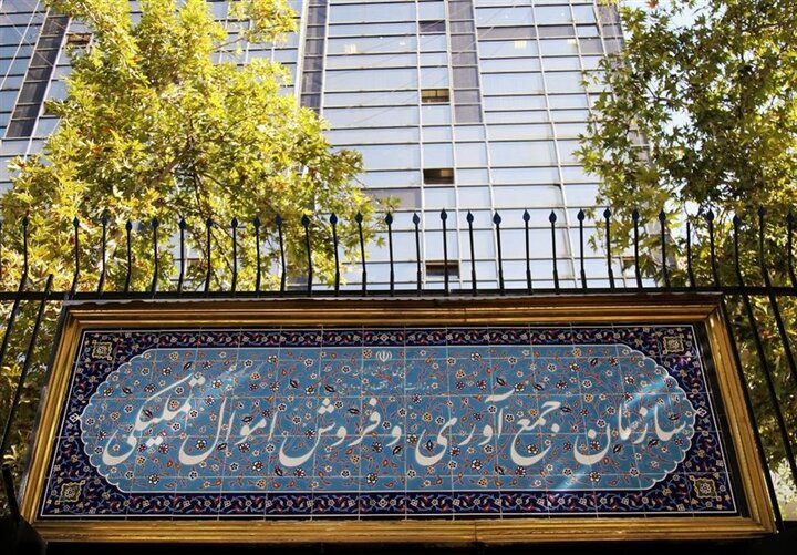 تعیین تکلیف ۲۵۱۴ میلیارد ریال کالاهای اموال تملیکی در استان