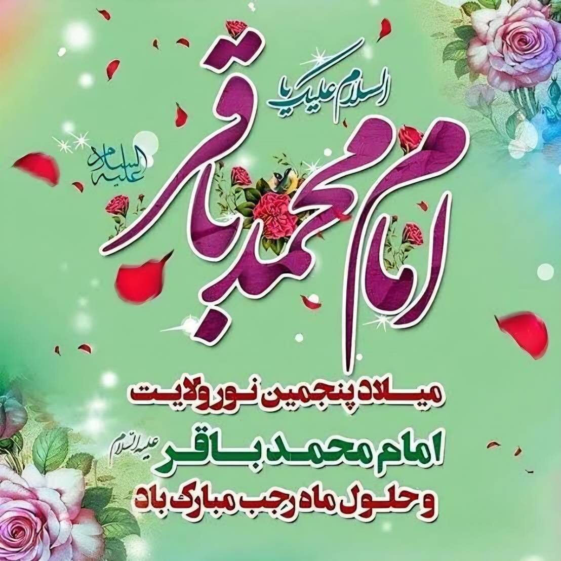 شکوفایی علم و آغاز ماه نور