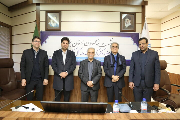 برگزاری نشست تخصصی نظارت مالی سراسر کشور در  استان یزد