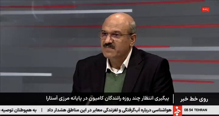 مهمترین عامل معطلی کامیون‌ها در مرز آستارا محدودیت ظرفیت پذیرش طرف مقابل است