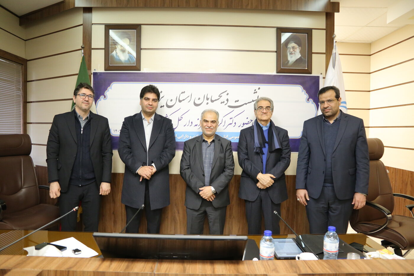 برگزاری نشست تخصصی نظارت مالی سراسر کشور در  استان یزد با حضور جناب آقای دکتر اکرمی خزانه‌دار محترم کل کشور، به همراه مدیران و مشاوران خزانه‌داری کل کشور