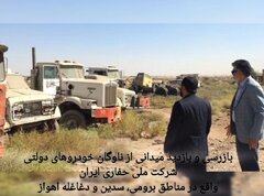 کلیپ بازدید میدانی از ناوگان خودروهای دولتی شرکت ملی حفاری ایران