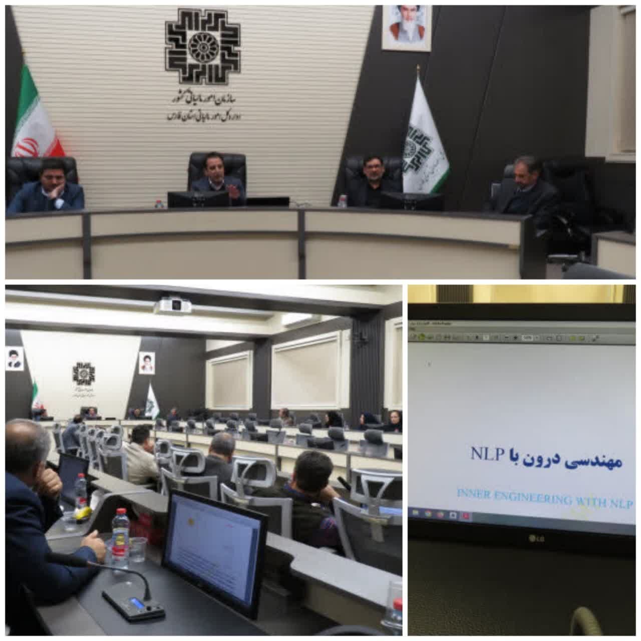 برگزاری دوره آموزشی ارتباط موثر با هدف ارتقای مهارت های ارتباطی و بهبود تعاملات سازمانی