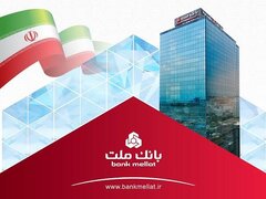 تراز عملیاتی بانک ملت به ۸۸ هزار میلیارد تومان رسید؛ ثبت رکورد جدید با جهش ۱۰۸درصدی