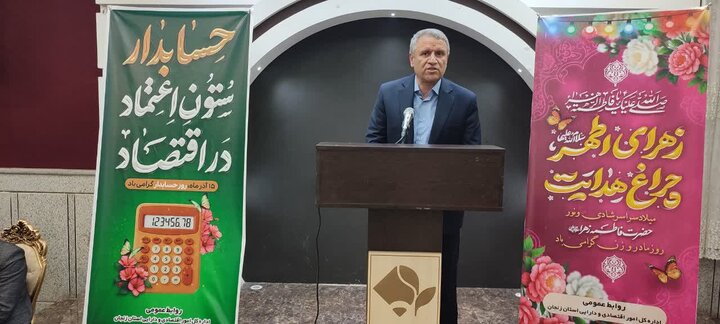 مراسم میلاد با سعادت حضرت فاطمه زهرا سلام الله علیها، روز مادر و بزرگداشت مقام زن؛