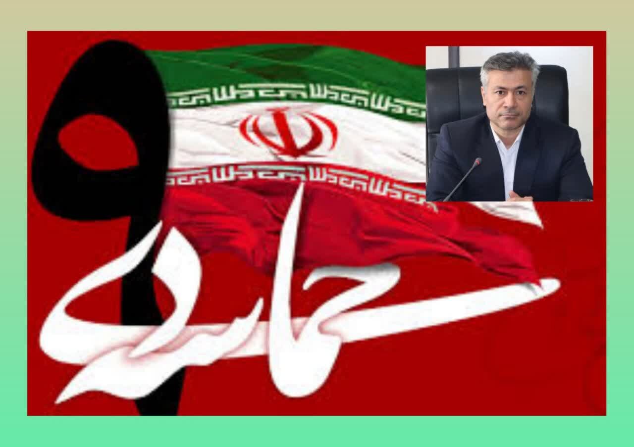 پیام مدیرکل امور اقتصادی و دارایی مازندران به مناسبت حماسه ۹ دی