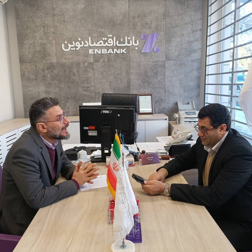 حضور نماینده وزیر اقتصاد در بانک اقتصاد نوین