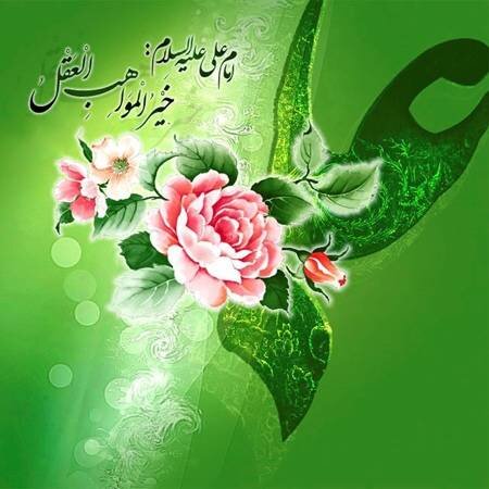 میلاد امیر عدالت؛ روز پدر، تجلی مهر و مسئولیت