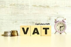 واریز بیش از ۳۰۰ میلیارد تومان درآمد مالیاتی  به شهرداری های خراسان جنوبی