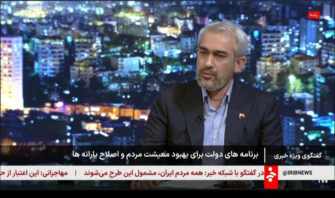 بانکدار آنلاین 