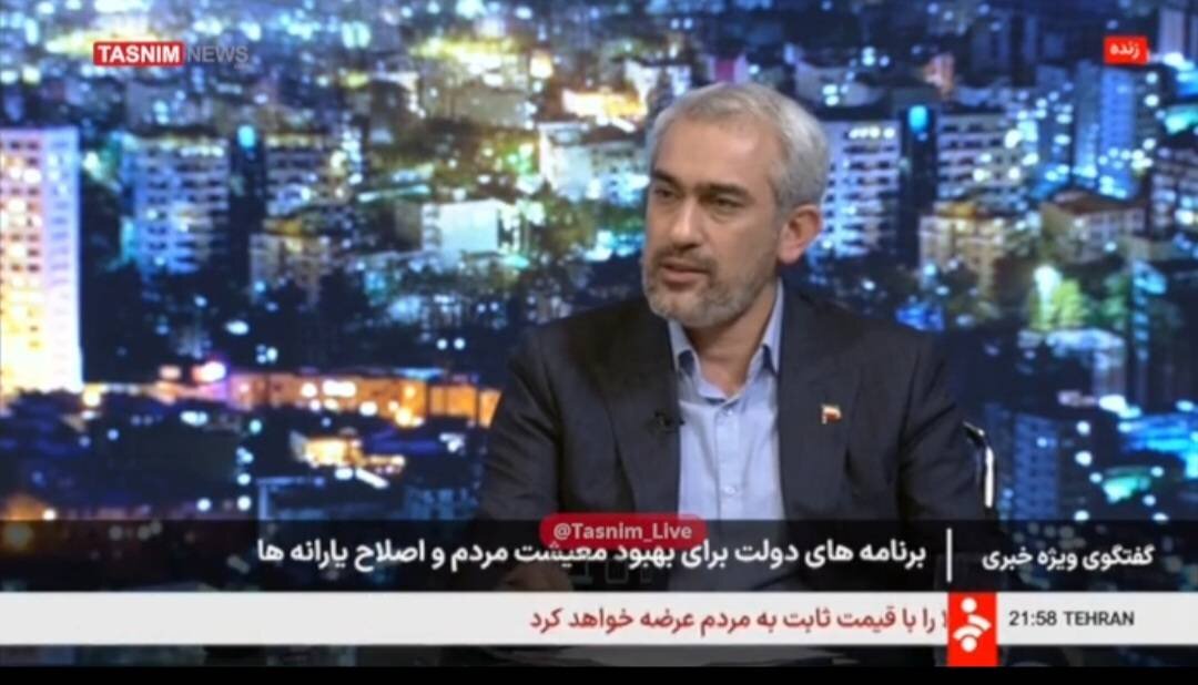 بانکدار آنلاین 