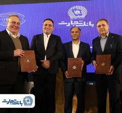 امضای تفاهم‌نامه سه‌جانبه برای تأمین مالی زنجیره تولید پوشاک