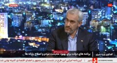 جزئیات طرح اعتبار ملی ایرانیان/ حمایت از اشتغال و بنگاه‌های آسیب‌دیده