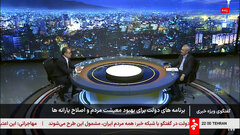 سازمان بورس به زودی درباره جزئیات سود سهام عدالت اطلاع رسانی می‌کند