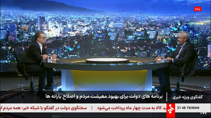 ۵ دهک اول جامعه وام اعتباری ۳۰ میلیون تومانی با کارمزد حدود ۴ درصد دریافت می‌کنند