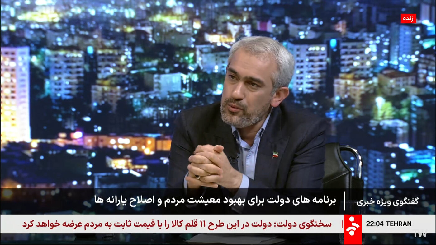 جزئیات طرح اعتبار ملی ایرانیان/ حمایت از اشتغال و بنگاه‌های آسیب‌دیده