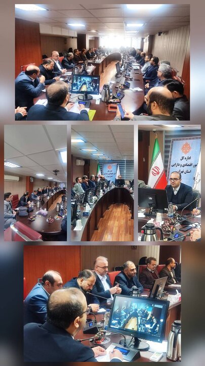 هم‌افزایی نظارتی وزارت اقتصاد در تهران؛ شورای هماهنگی بازرسان ماده ۹۱ برگزار شد