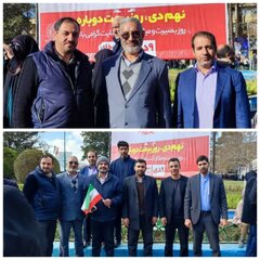 حضورکارکنان اداره کل امور اقتصادی و دارایی استان اصفهان در مراسم ۹ دی