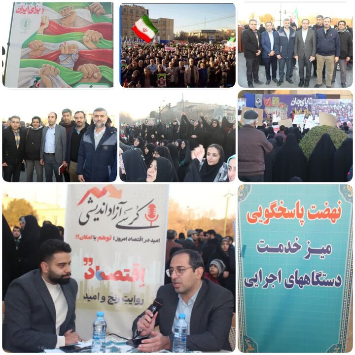 حضور مدیران و کارکنان اداره کل امور اقتصادی و دارایی استان در تجمع بزرگ مردم ولایتمدار اصفهان