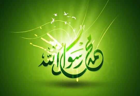 بعثت، تجلی انوار الهی طلوع خورشید درخشان خاتمیت است