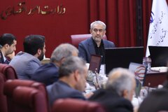 بیست و یکمین شورای ملی تامین مالی