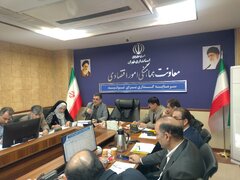 کمیته استانی تسهیلات تکلیفی برخوردار از یارانه در قوانین بودجه سنواتی ۱۴۰۲ و ۱۴۰۳ کل کشور