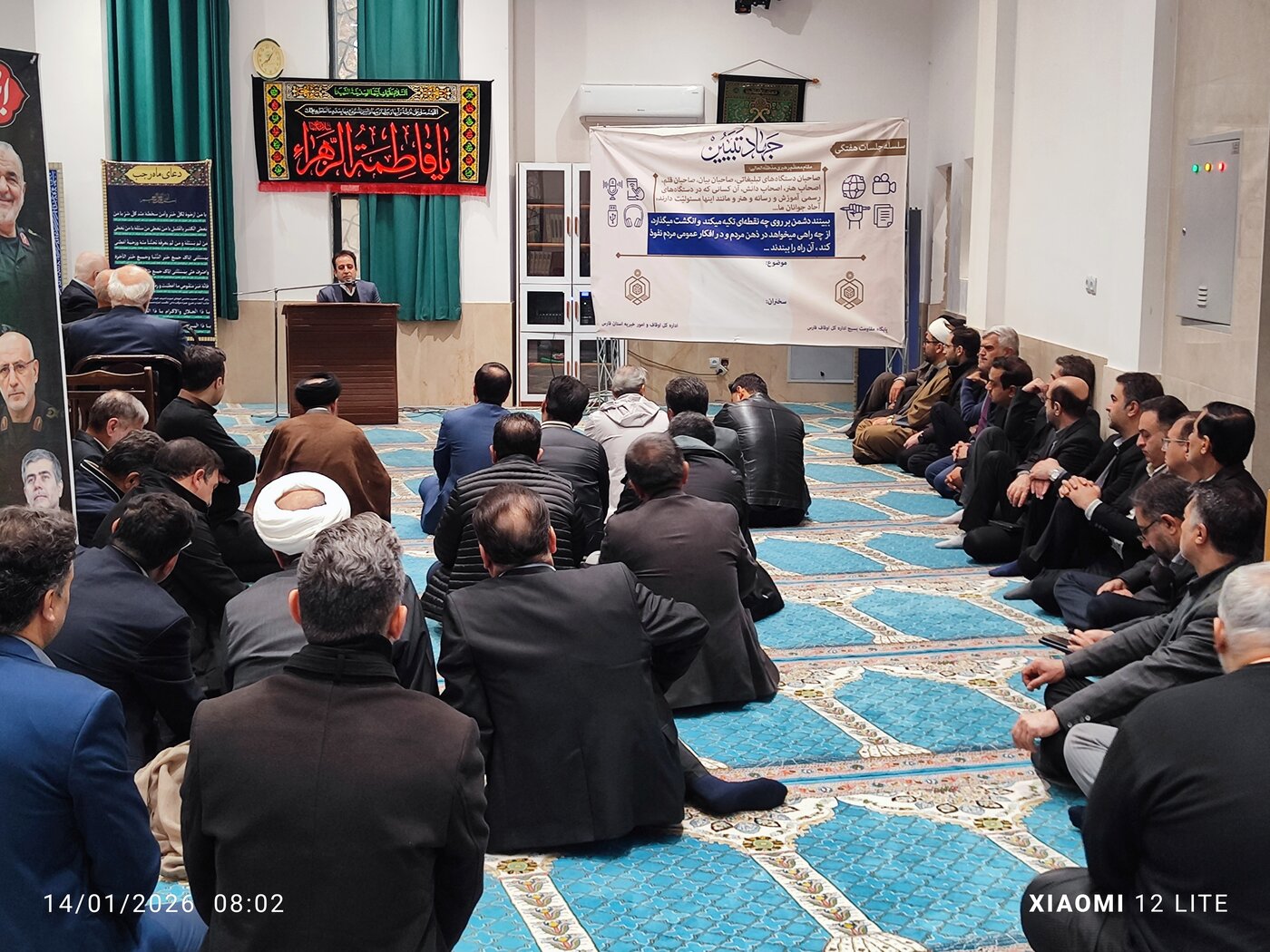 حضور سرپرست اداره کل امور اقتصادی و دارایی استان فارس در جلسه توجیحی نحوه استفاده از کالابرگ در اداره کل اوقاف و امور خیریه استان