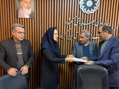 معرفی ذیحساب جدید اداره کل بهزیستی استان کردستان