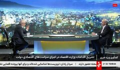 وزیر اقتصاد در گفت و گوی ویژه خبری: اقتصاد تحت کنترل است/ جزییات اجرای ۱۵۰ پروژه تحول‌آفرین وزارت اقتصاد