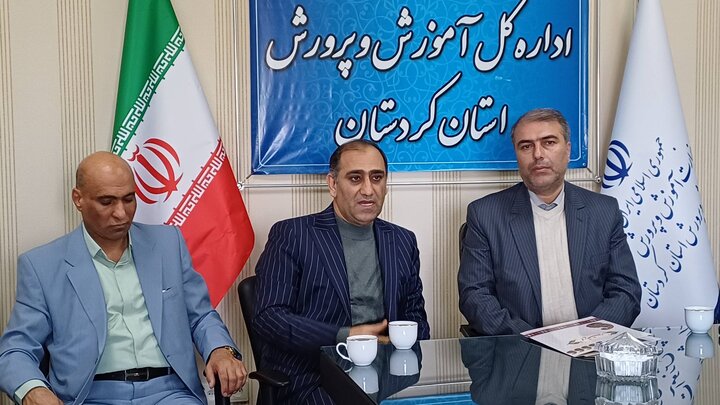 معرفی ذیحساب آموزش وپرورش