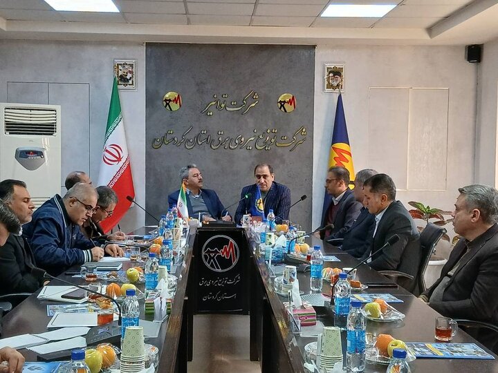 معرفی ذیحساب شرکت توزیع نیروی برق استان کردستان