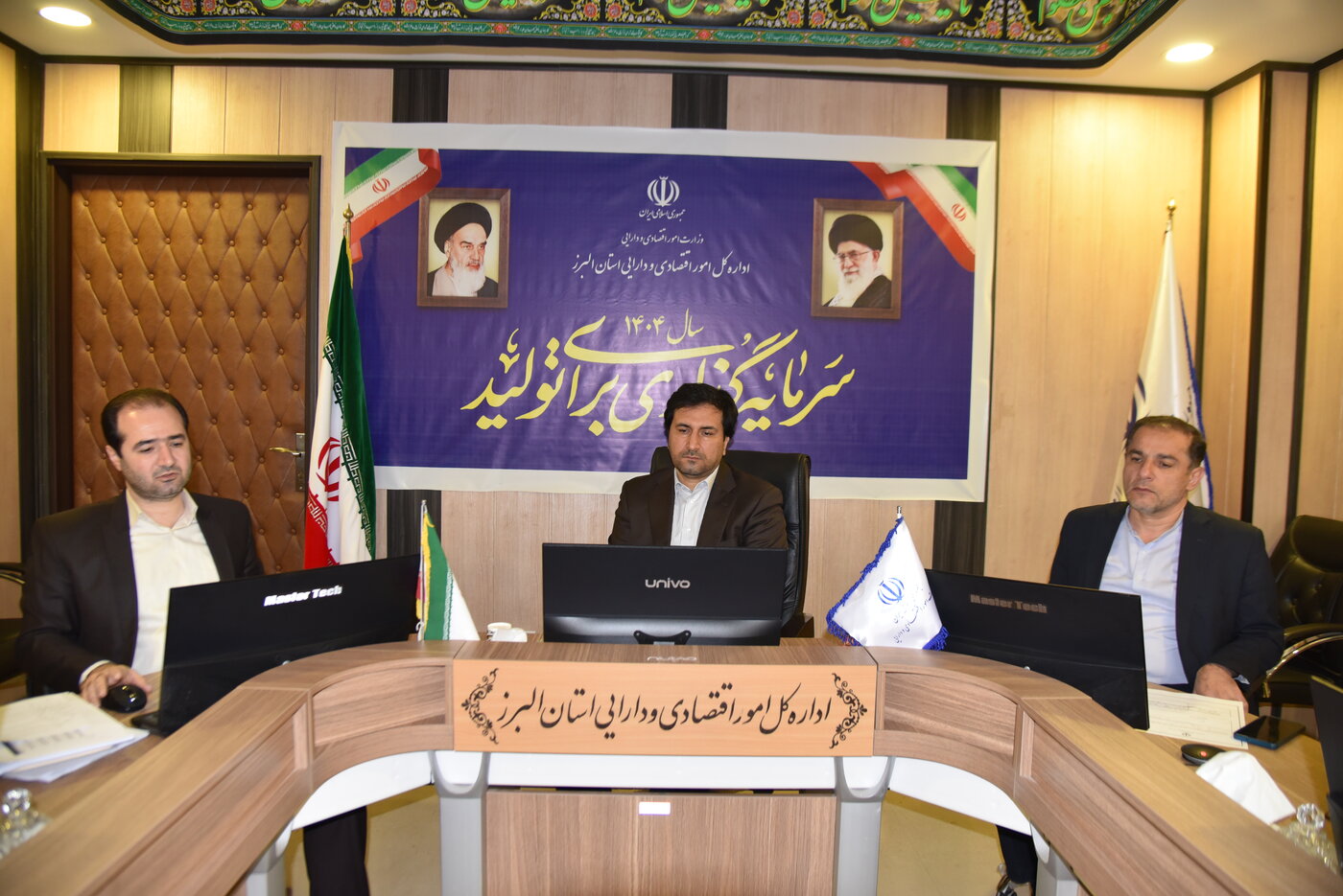 سومین جلسه شورای راهبری اداره کل امور اقتصادی و دارایی البرز برگزار شد