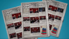 ویژه نامه تصویری هفته چهارم دی ماه وزارت اقتصاد