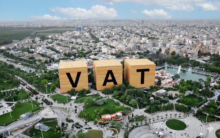 رشد ۵۹ درصدی توزیع مالیات بر ارزش افزوده برای توسعه و آبادانی کشور، بهبود سلامت و ارتقای رفاه مردم