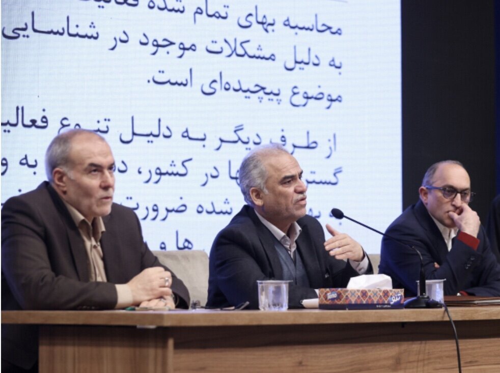 نخستین همایش ملی برنامهریزی، بودجه ریزی و پرداخت مبتنی بر عملکرد