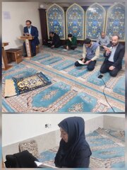 برگزاری مراسم زیارت عاشورا در نمازخانه اداره کل امور اقتصادی و دارایی استان تهران