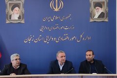 برگزاری هجدهمین جلسه کمیته استانی تسهیلات تبصره قوانین بودجه سنواتی زنجان