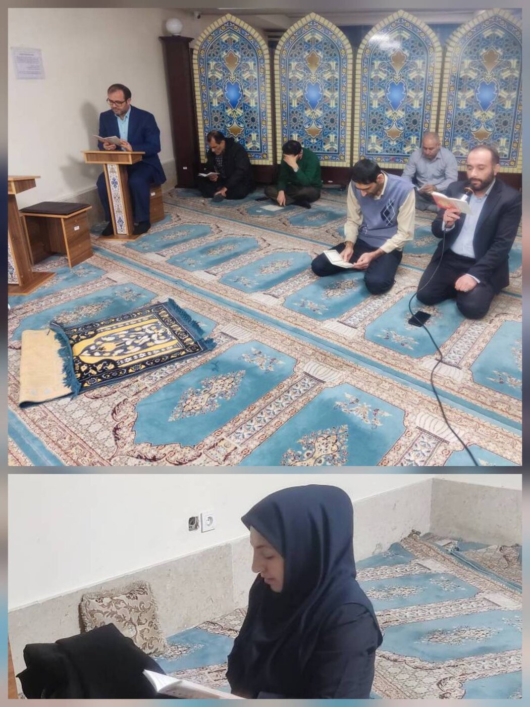 برگزاری مراسم زیارت عاشورا در نمازخانه اداره کل امور اقتصادی و دارایی استان تهران