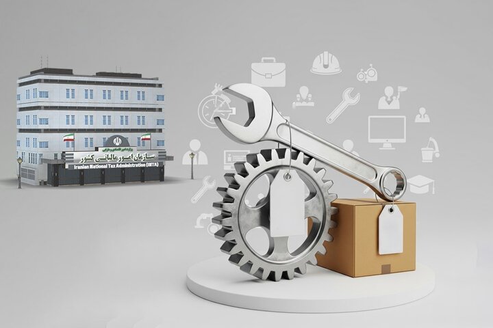 حمایت از فعالان اقتصادی قانون‌مدار از رویکردهای اصلی نظام مالیاتی است