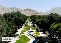 بنر کرمانشاه