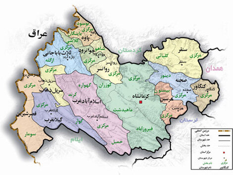 بنر کرمانشاه