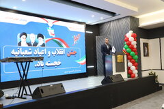 گزارش تصویری ویژه‌برنامه‌های فرهنگی اداره کل امور اقتصادی و دارایی خراسان جنوبی