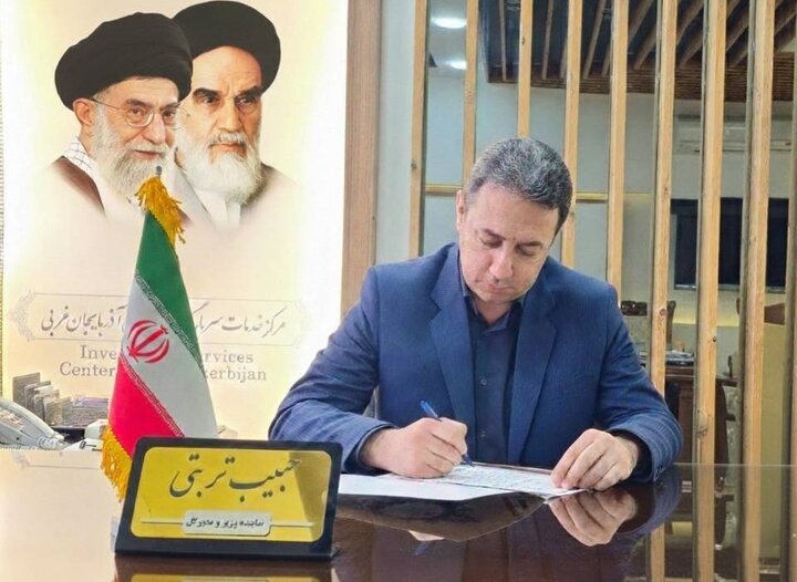 پیام نماینده وزیر و مدیرکل امور اقتصادی و دارایی آذربایجان‌غربی به مناسبت گرامی‌داشت دهه مبارک فجر انقلاب اسلامی و هفته سربازان گمنام امام زمان (عج)