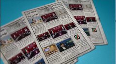 ویژه نامه تصویری هفته اول بهمن ماه وزارت اقتصاد