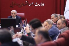 چهارصد و چهل و هشتمین جلسه هیات واگذاری