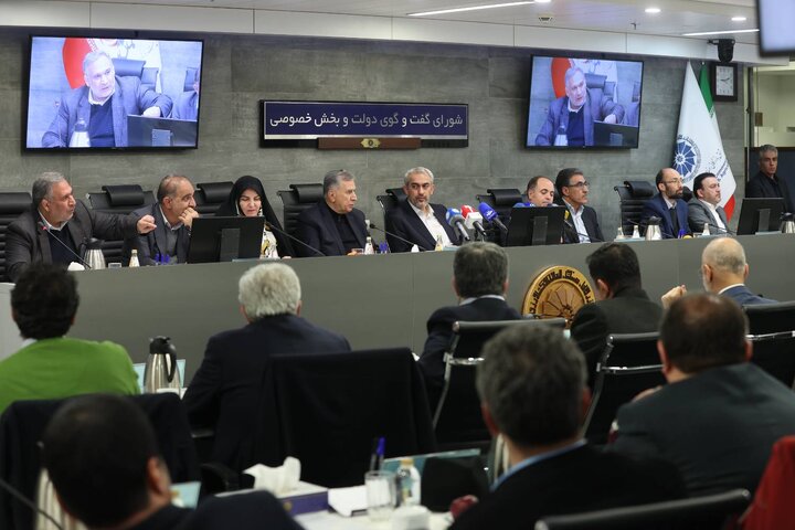 یکصد و سی و پنجمین نشست شورای گفت‌وگوی دولت و بخش خصوصی