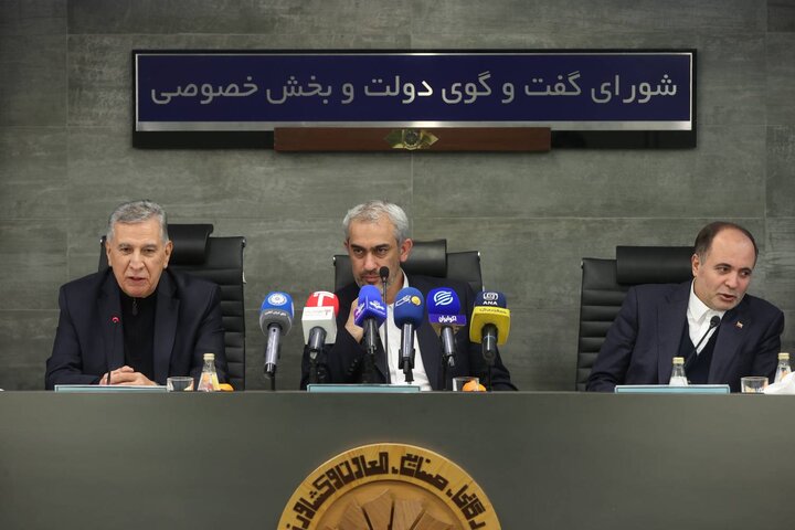 یکصد و سی و پنجمین نشست شورای گفت‌وگوی دولت و بخش خصوصی