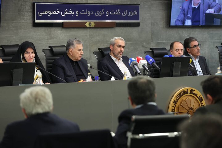 یکصد و سی و پنجمین نشست شورای گفت‌وگوی دولت و بخش خصوصی