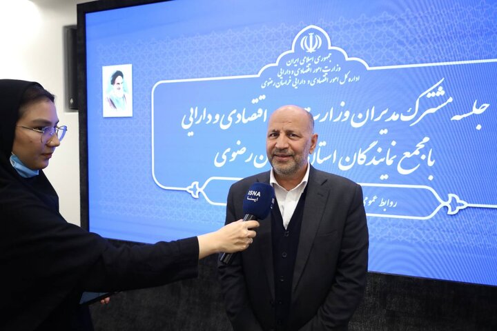 نشست مشترک معاونین وزیر اقتصاد با مجمع نمایندگان استان خراسان رضوی