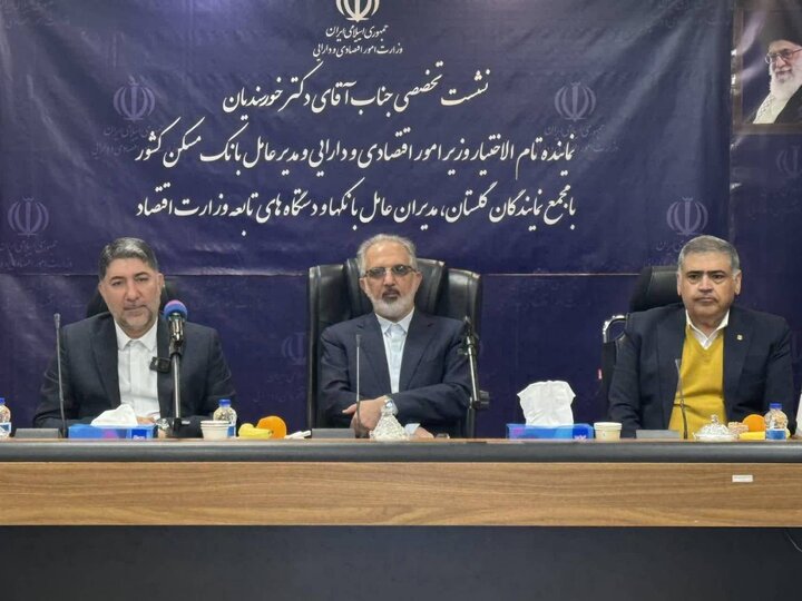 حضور مدیرعامل بانک مسکن در استان گلستان/ نماینده وزیر اقتصاد بر گره گشایی بانکی و تسریع در روند تامین منابع تاکید کرد